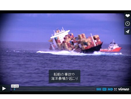 ITOPF film series now subtitled in Japanese