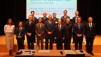 ITOPF tours maritime stakeholders in Japan following HNS Convention seminar with IOPC Funds