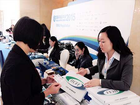 World Shipping Summit 2015, Guangzhou, China, 5-7 November 2015